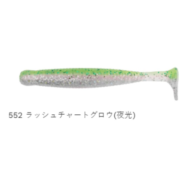 グラスミノー　S　1－3／4インチ（12本入り）(＃５５２　ラッシュチャートグロウ（夜光）)